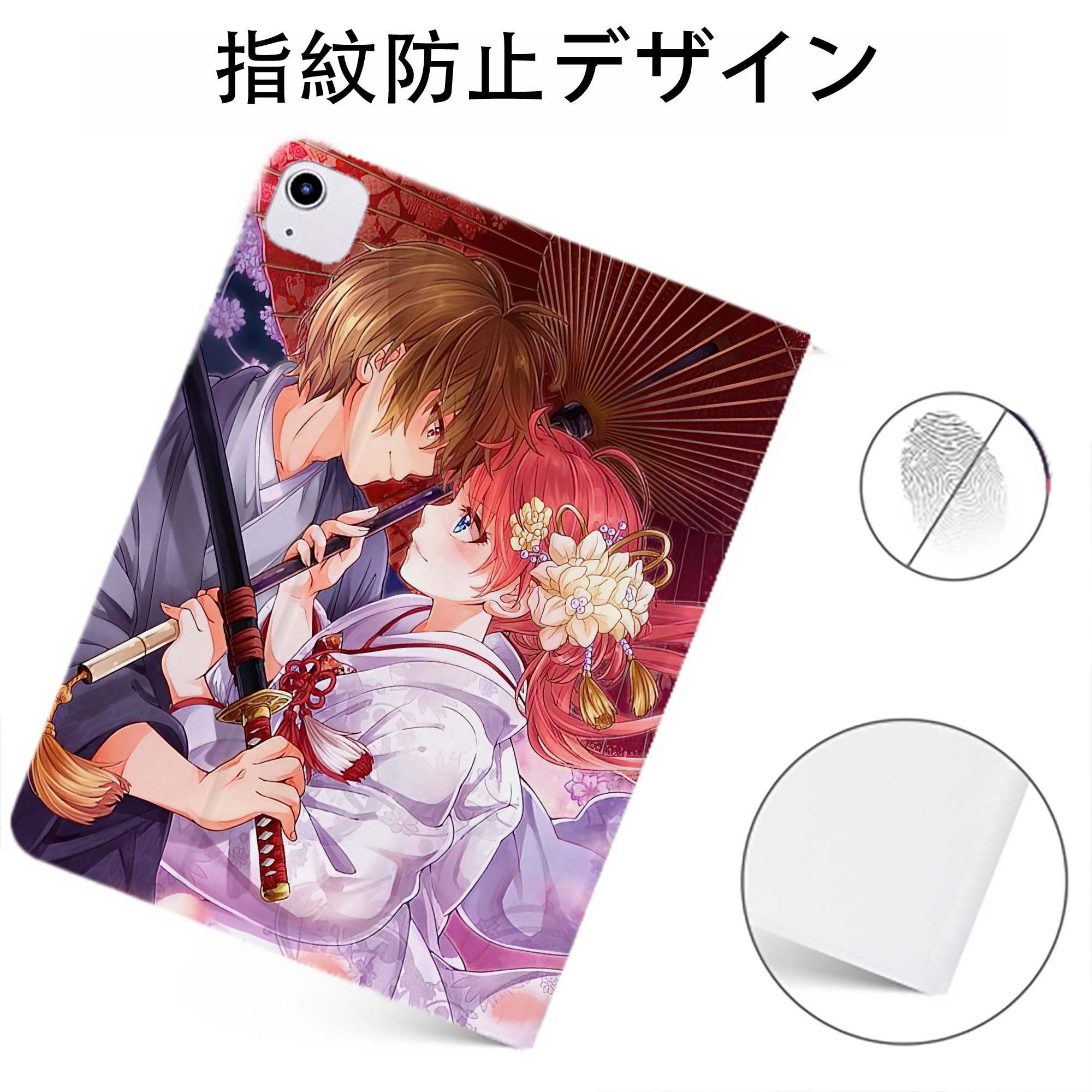 （画像用） ぎんたま 坂田銀時（さかたぎんとき） 神楽 志村新八（しむら しんぱち） GINTAMA Sakata Gintoki Kagura Shimura Shinpachi IPadケース ペンホルダー付き ブックスタイルデザイン